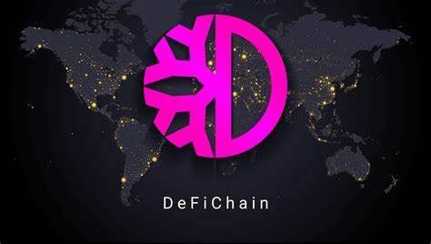 什么是DeFiChain(DFI)币-第1张图片-芝麻交易所下载